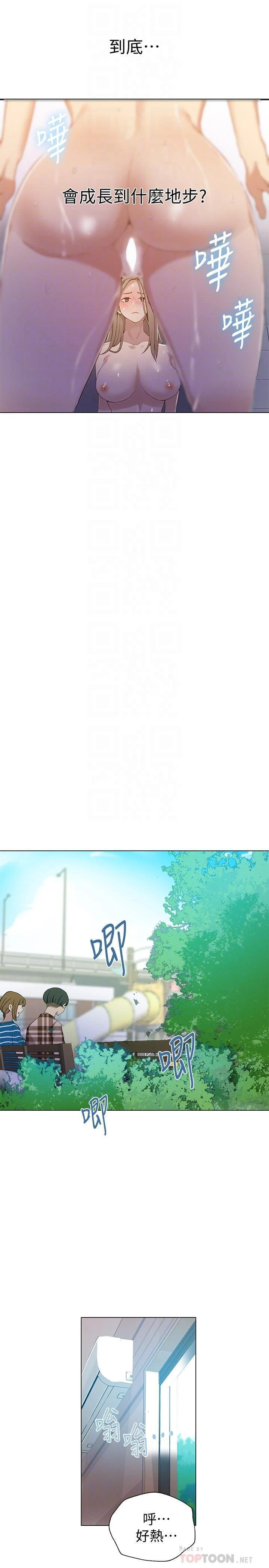 [Manhwa] Secret teaching Incest, mature woman, big tits, female student, unruly#[22P]-10