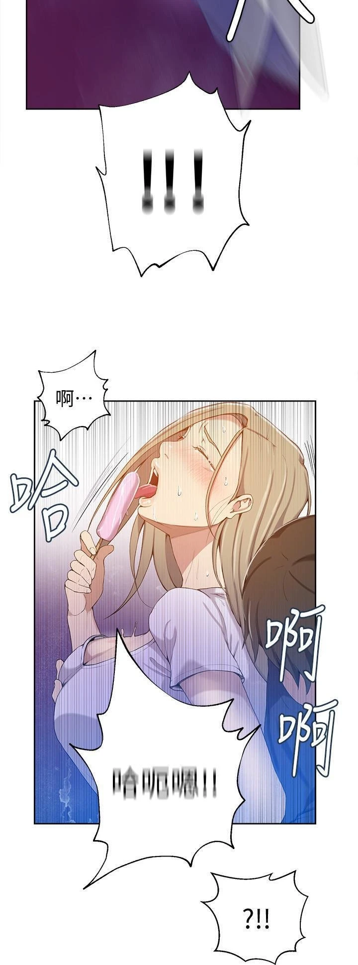 [Manhwa] Secret teaching Incest, mature woman, big tits, female student, unruly#[22P]-19