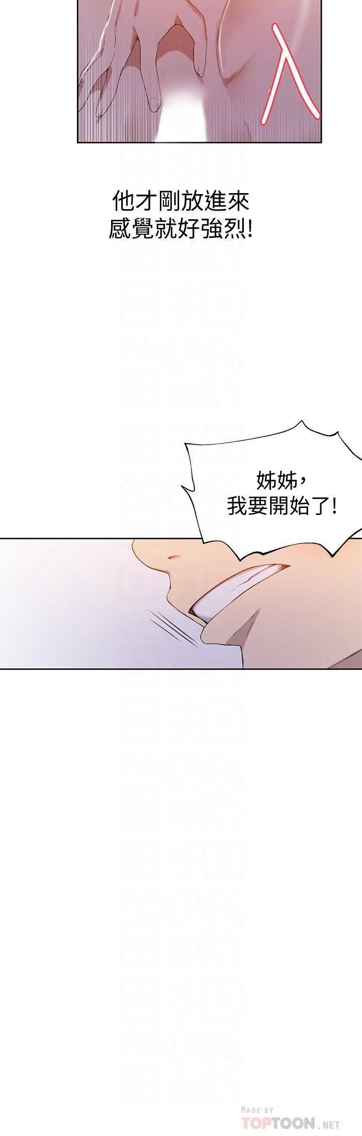 [Manhwa] Secret teaching Incest, mature woman, big tits, female student, unruly#[23P]-10
