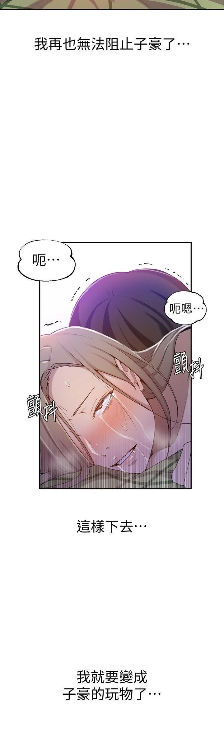 [Manhwa] Secret teaching Incest, mature woman, big tits, female student, unruly#[23P]-22