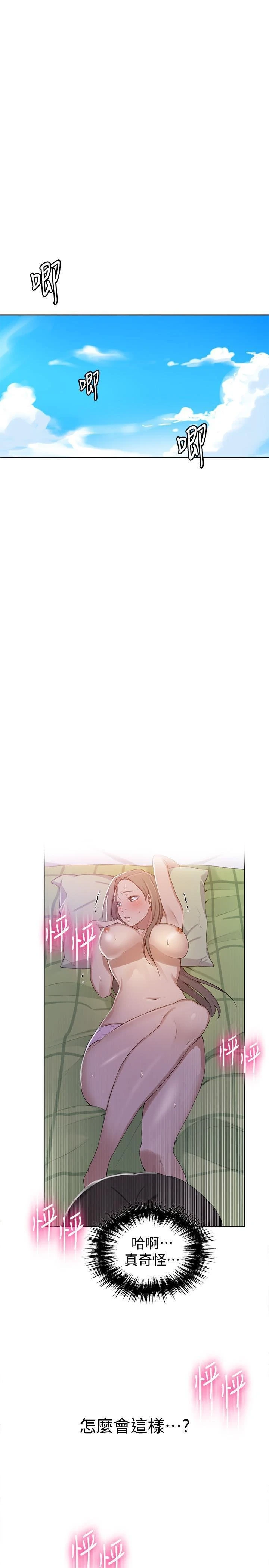 [Manhwa] Secret teaching Incest, mature woman, big tits, female student, unruly#[23P]-3