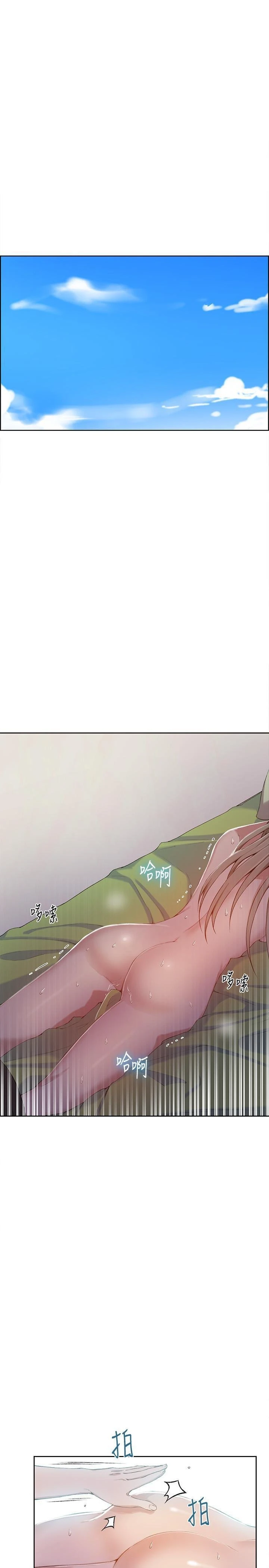 [Manhwa] Secret teaching Incest, mature woman, big tits, female student, unruly#[21P]-1