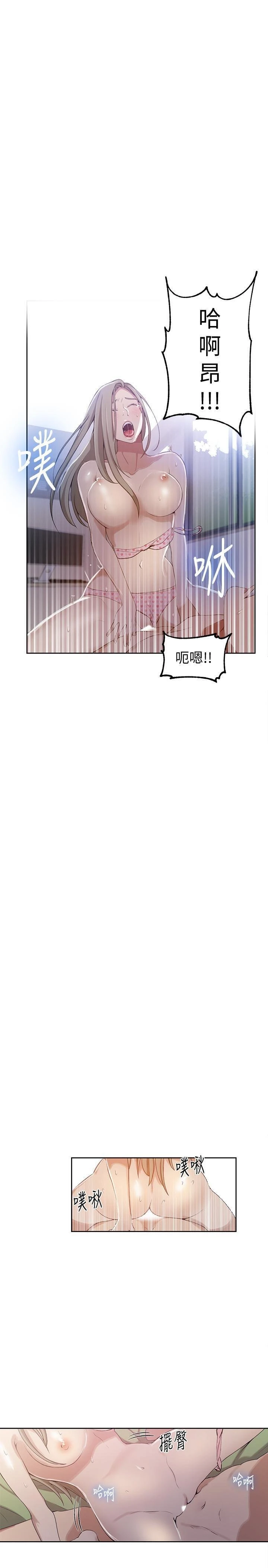 [Manhwa] Secret teaching Incest, mature woman, big tits, female student, unruly#[21P]-13