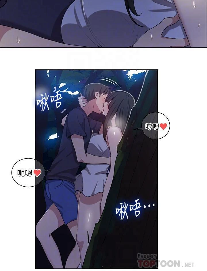 [Manhwa] Secret teaching Incest, mature woman, big tits, female student, unruly#[23P]-18
