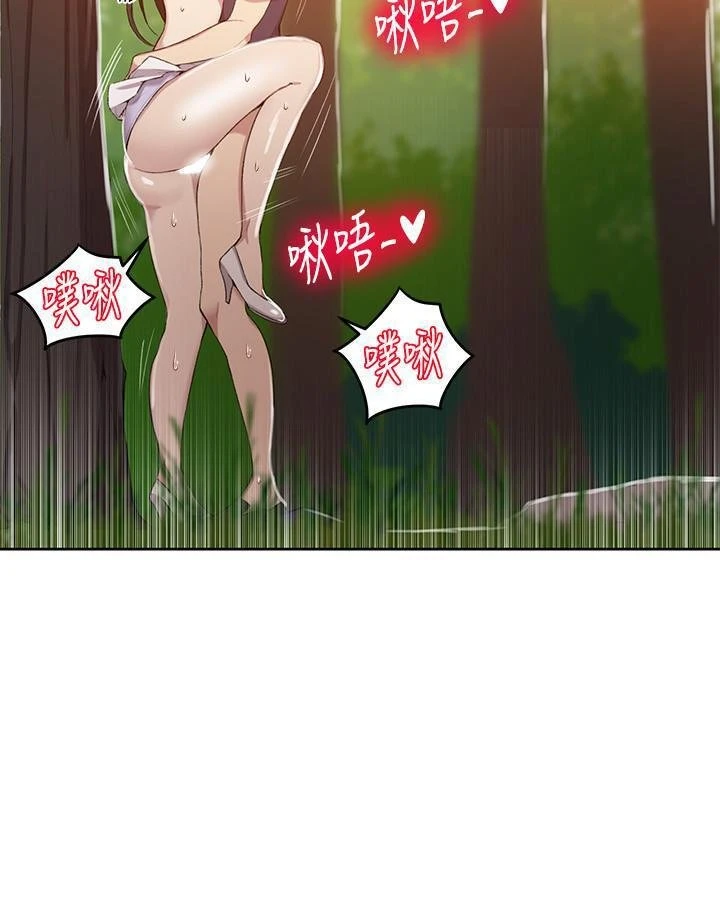 [Manhwa] Secret teaching Incest, mature woman, big tits, female student, unruly#[25P]-19