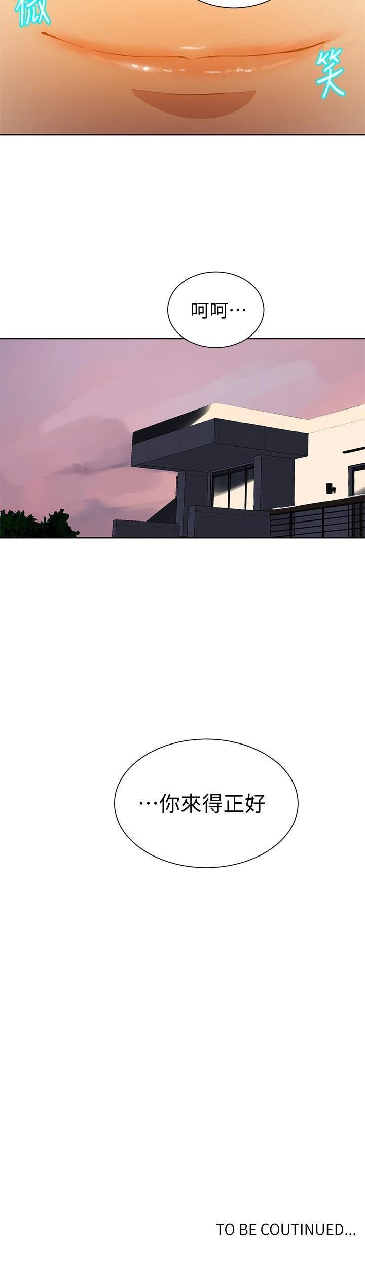 [Manhwa] Secret teaching Incest, mature woman, big tits, female student, unruly#[25P]-25