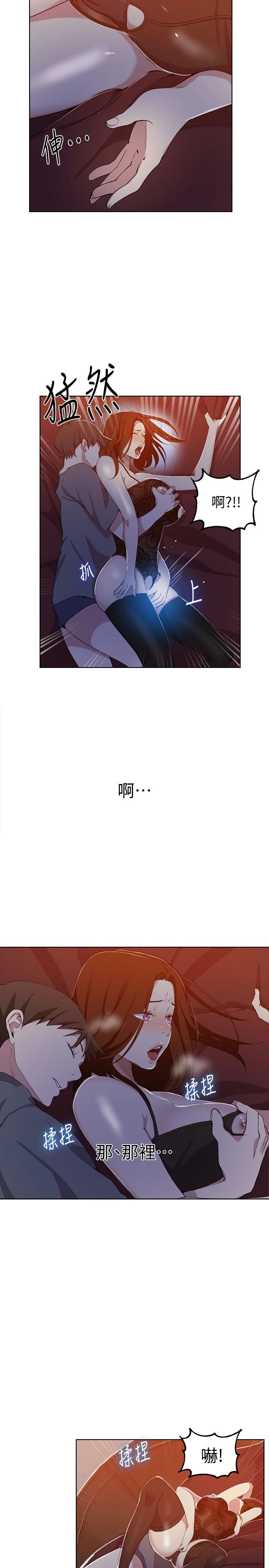 [Manhwa] Secret teaching Incest, mature woman, big tits, female student, unruly#[23P]-21