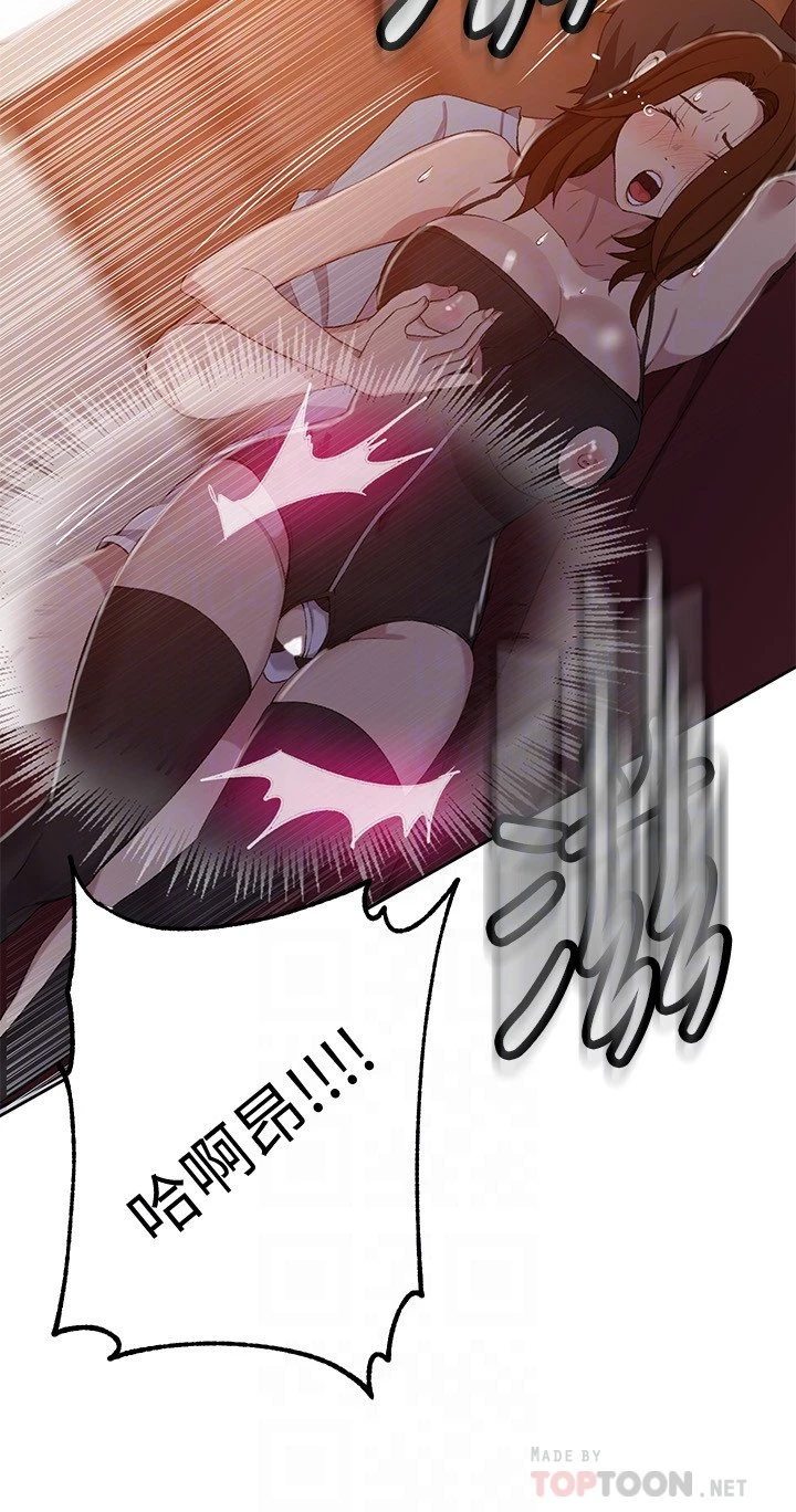 [Manhwa] Secret teaching Incest, mature woman, big tits, female student, unruly#[23P]-17
