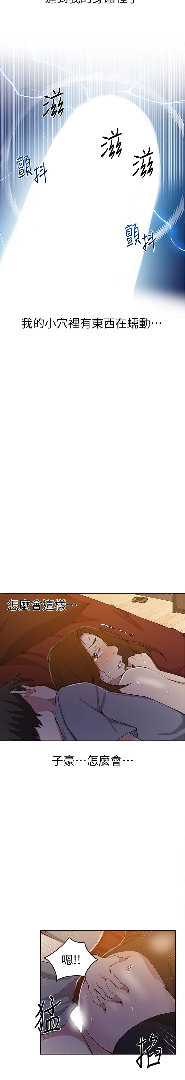 [Manhwa] Secret teaching Incest, mature woman, big tits, female student, unruly#[23P]-19