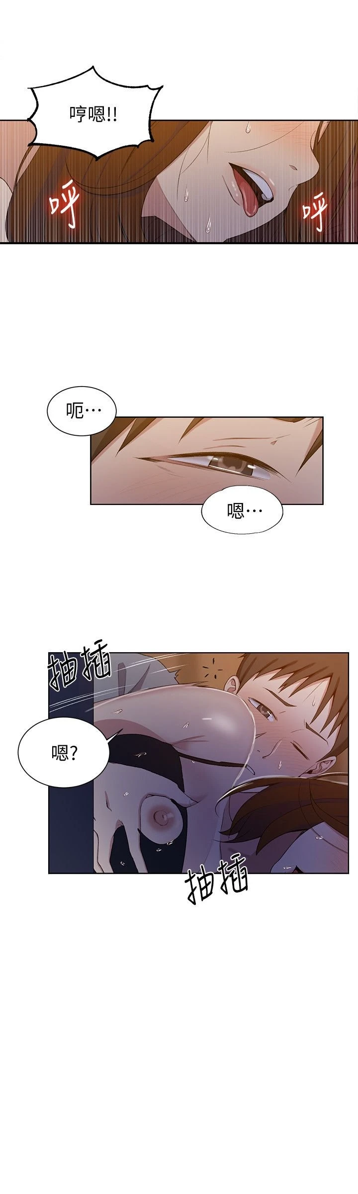 [Manhwa] Secret teaching Incest, mature woman, big tits, female student, unruly#[23P]-21