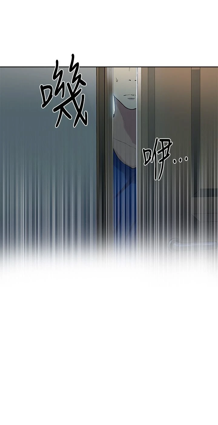 [Manhwa] Secret teaching Incest, mature woman, big tits, female student, unruly#[34P]-24