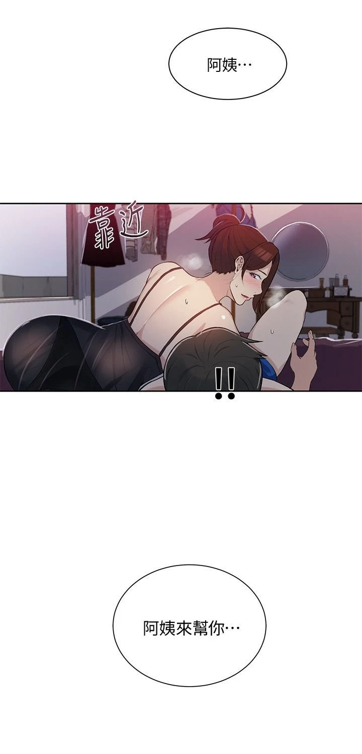 [Manhwa] Secret teaching Incest, mature woman, big tits, female student, unruly#[34P]-28