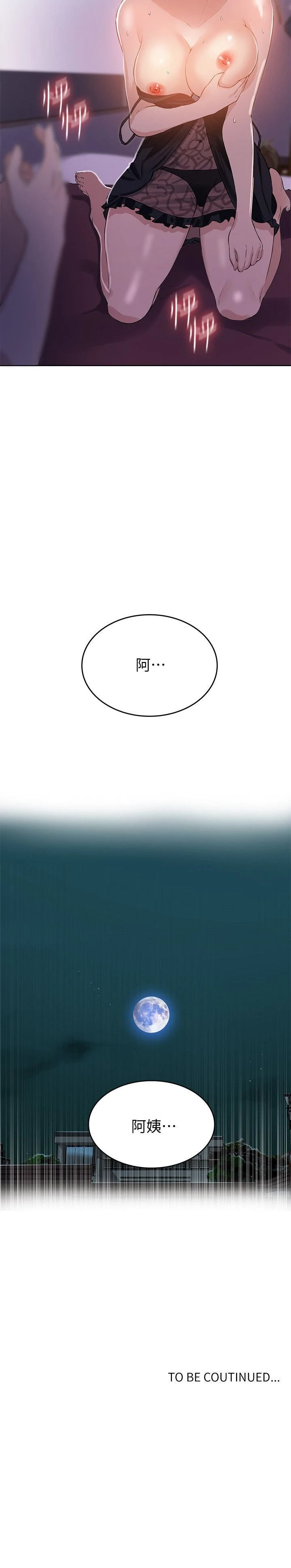 [Manhwa] Secret teaching Incest, mature woman, big tits, female student, unruly#[34P]-34
