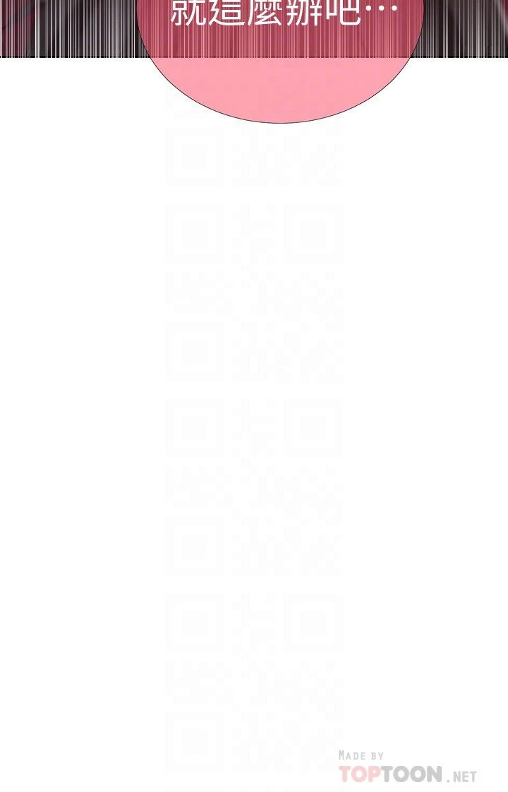 [Manhwa] Secret teaching Incest, mature woman, big tits, female student, unruly#[24P]-14