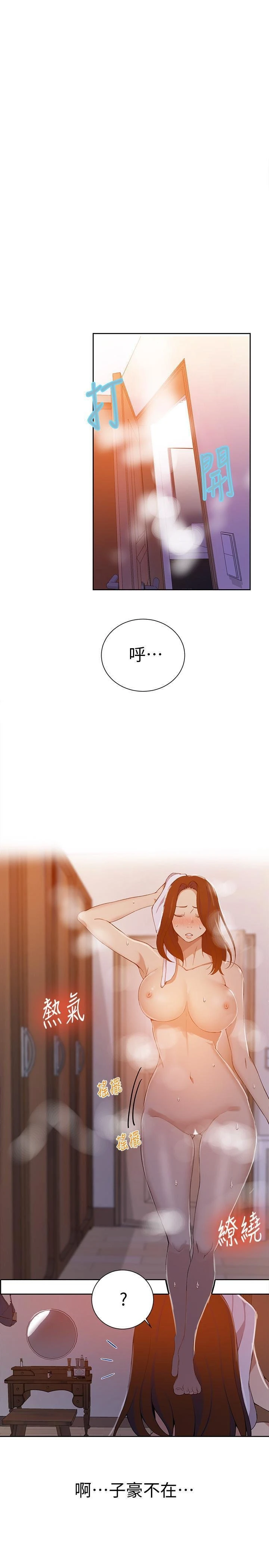 [Manhwa] Secret teaching Incest, mature woman, big tits, female student, unruly#[28P]-10