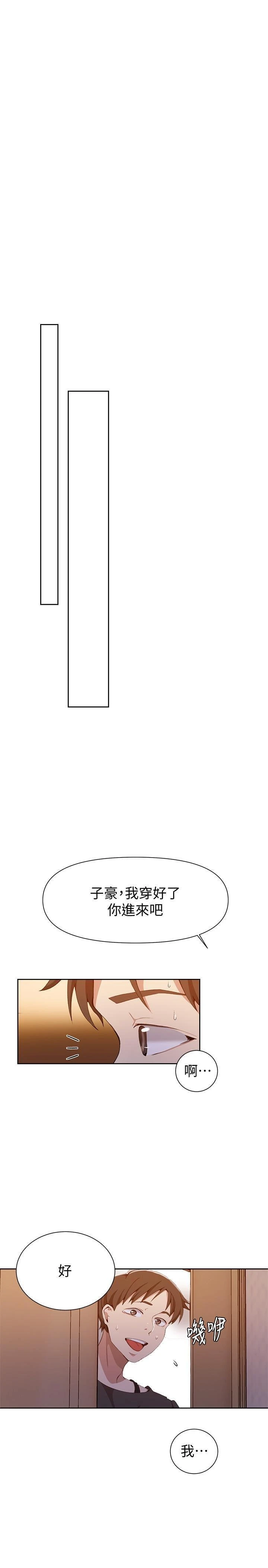 [Manhwa] Secret teaching Incest, mature woman, big tits, female student, unruly#[28P]-20