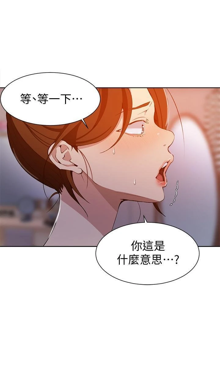 [Manhwa] Secret teaching Incest, mature woman, big tits, female student, unruly#[28P]-23