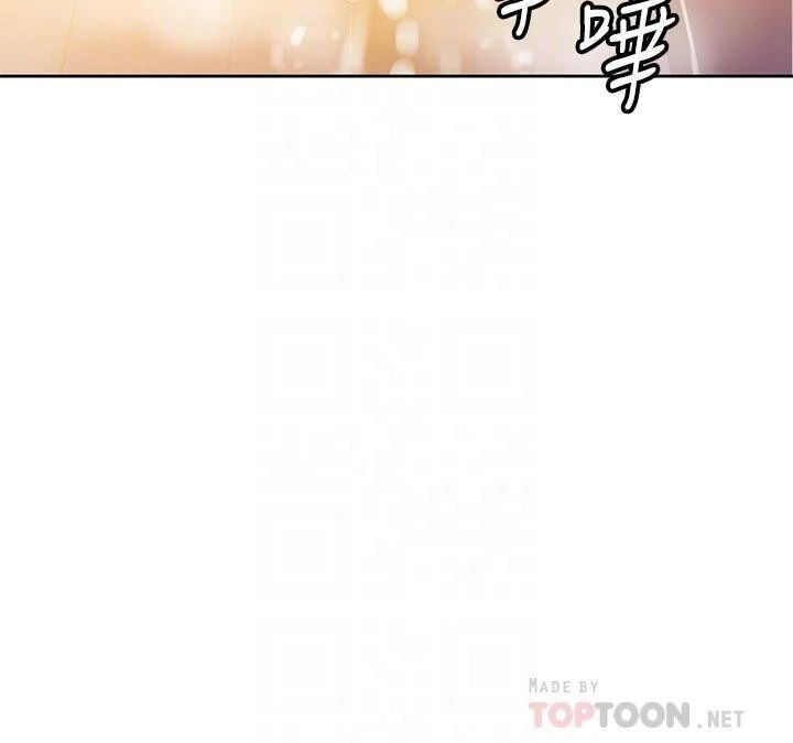 [Manhwa] Secret teaching Incest, mature woman, big tits, female student, unruly#[28P]-7