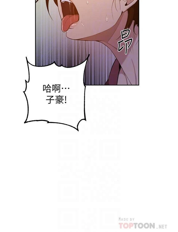 [Manhwa] Secret teaching Incest, mature woman, big tits, female student, unruly#[25P]-11