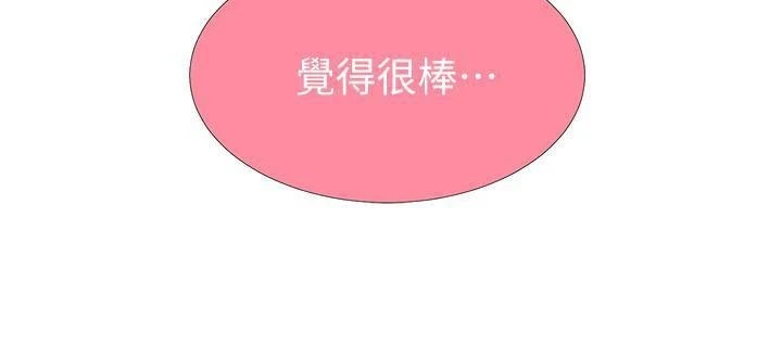[Manhwa] Secret teaching Incest, mature woman, big tits, female student, unruly#[25P]-23