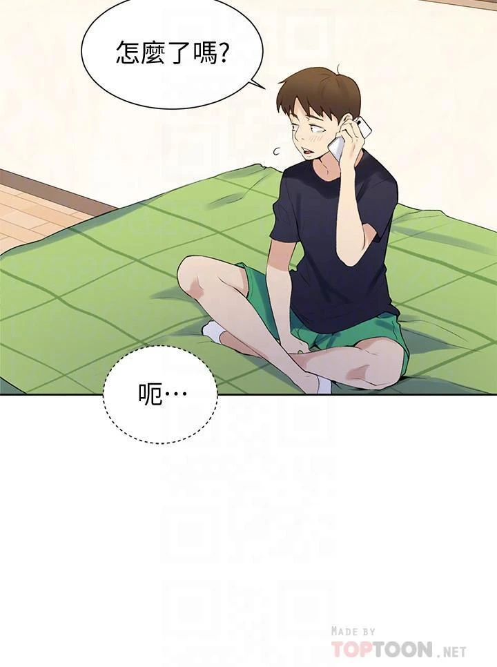 [Manhwa] Secret teaching Incest, mature woman, big tits, female student, unruly#[28P]-10