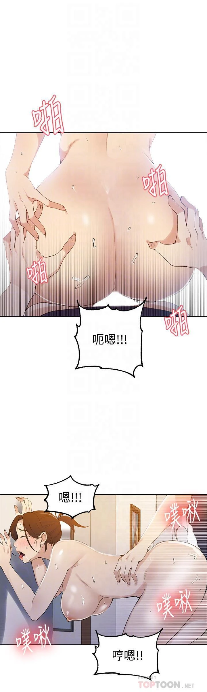 [Manhwa] Secret teaching Incest, mature woman, big tits, female student, unruly#[28P]-18