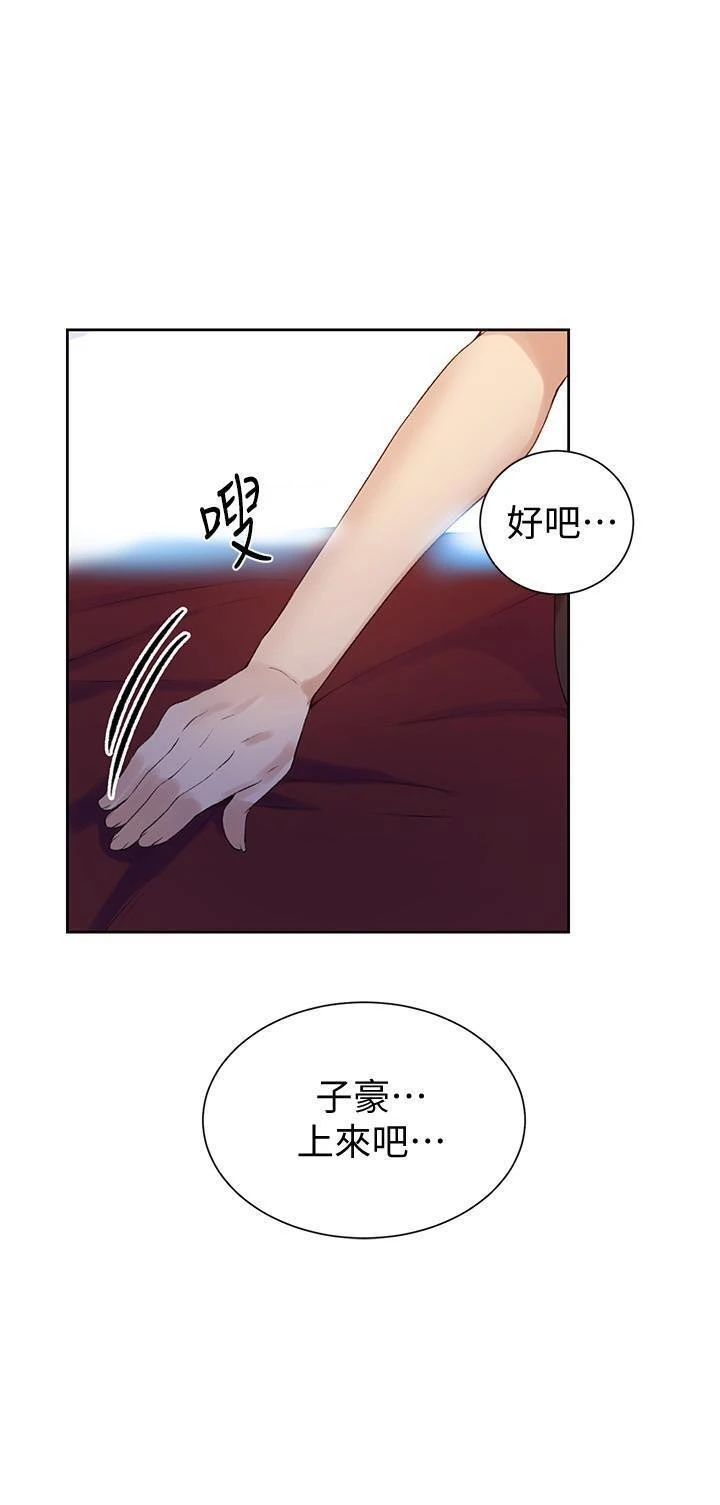 [Manhwa] Secret teaching Incest, mature woman, big tits, female student, unruly#[28P]-26