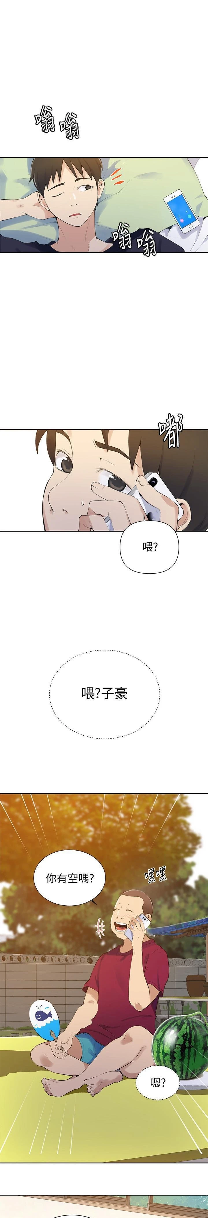 [Manhwa] Secret teaching Incest, mature woman, big tits, female student, unruly#[28P]-9