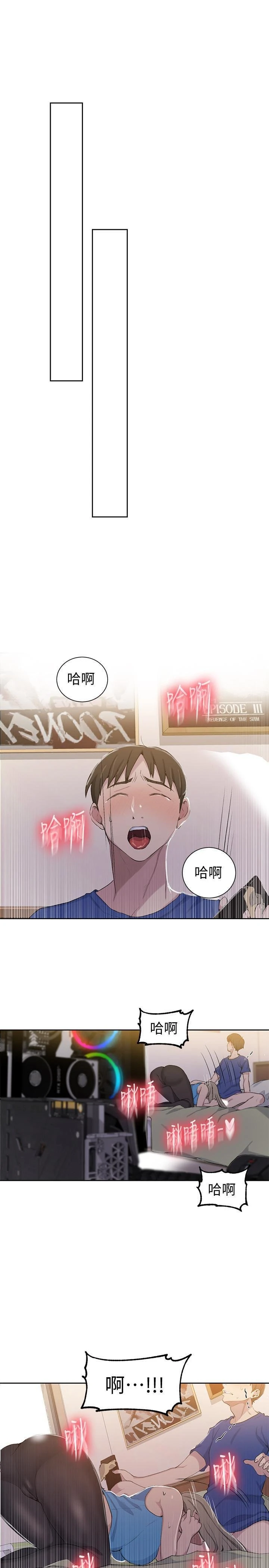 [韩国漫画] 秘密教学 乱伦,熟女人妻,巨乳大奶, 女学生,不伦#[30P]-25