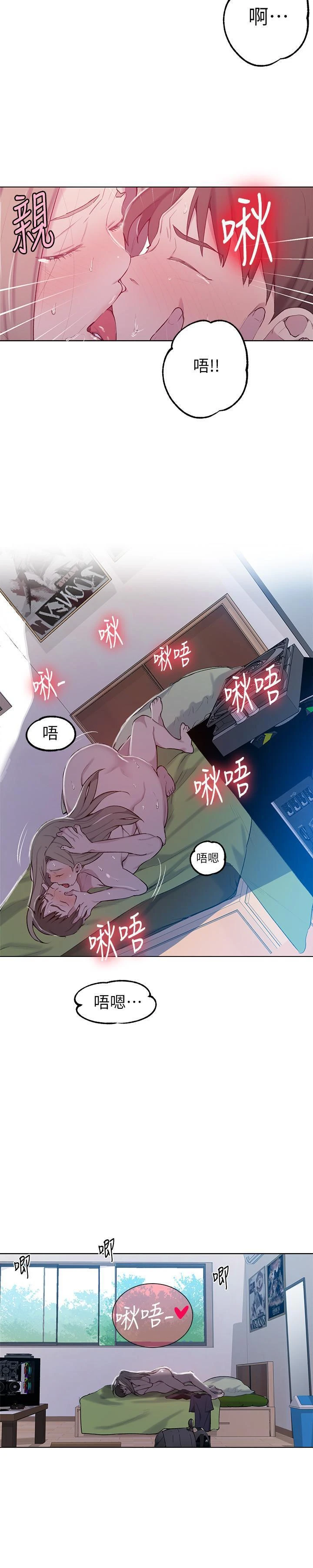 [Manhwa] Secret teaching Incest, mature woman, big tits, female student, unruly#[28P]-16