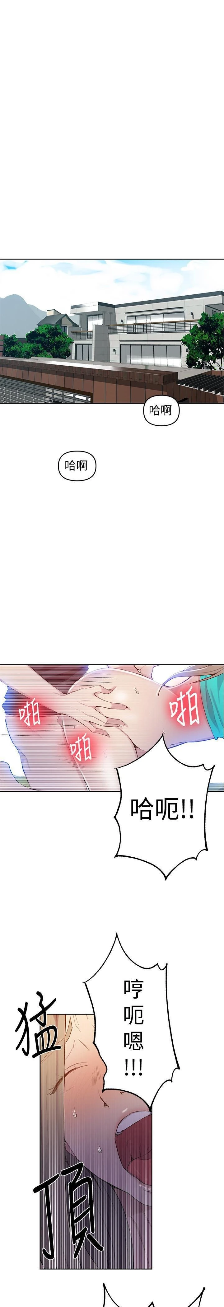[Manhwa] Secret teaching Incest, mature woman, big tits, female student, unruly#[28P]-4