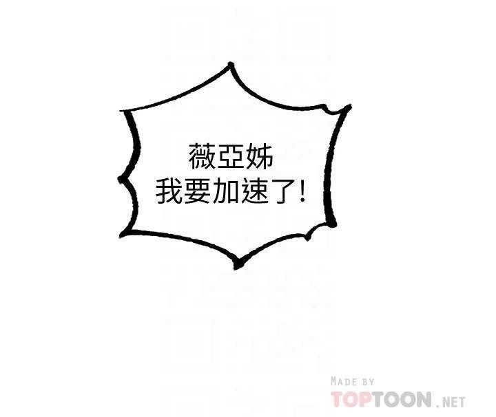 [Manhwa] Secret teaching Incest, mature woman, big tits, female student, unruly#[28P]-7