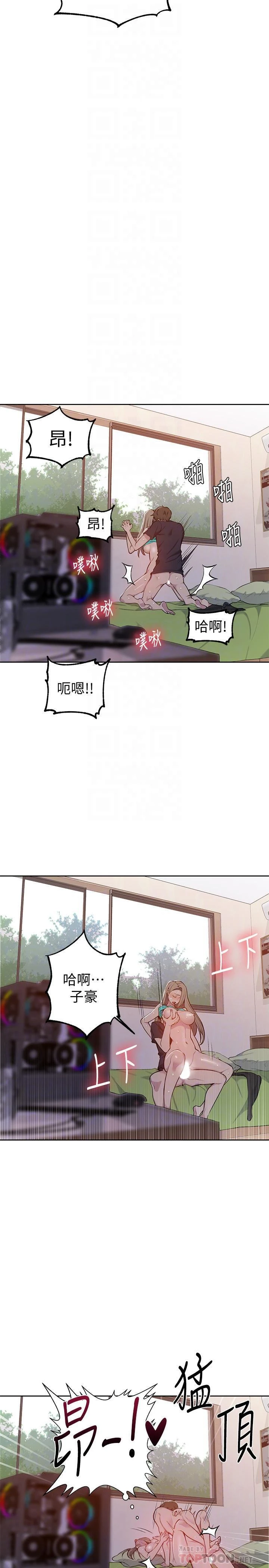 [Manhwa] Secret teaching Incest, mature woman, big tits, female student, unruly#[28P]-9