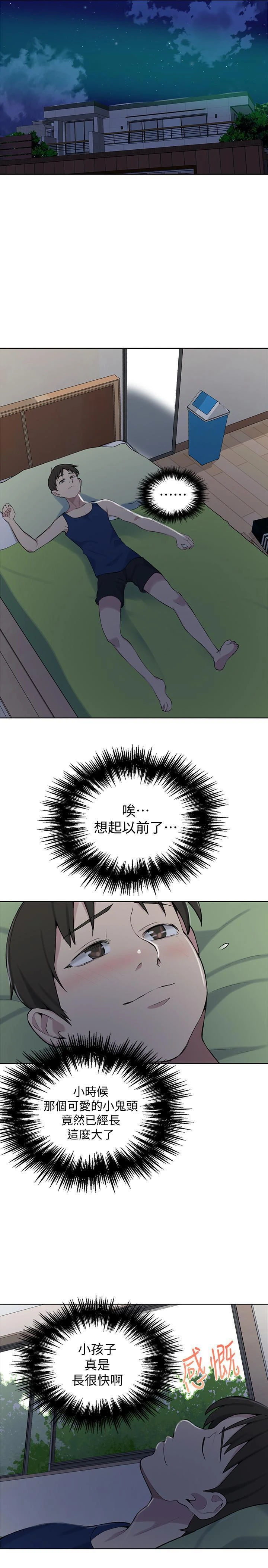 [Manhwa] Secret teaching Incest, mature woman, big tits, female student, unruly#[29P]-13