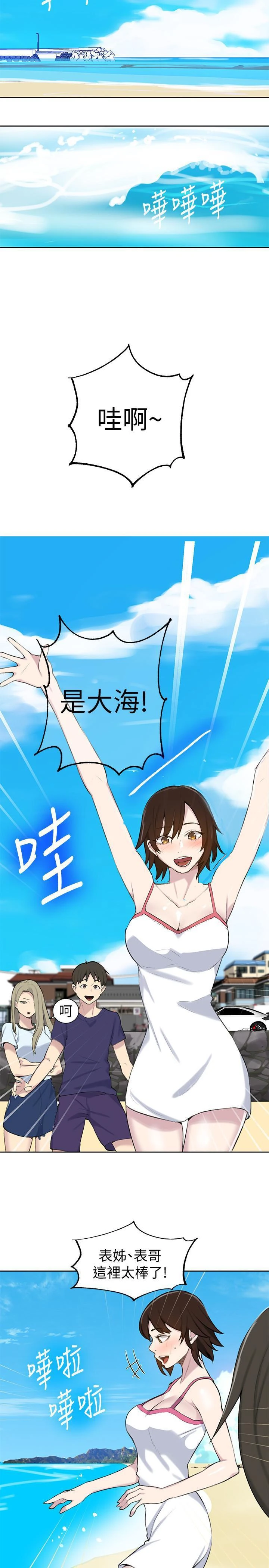 [Manhwa] Secret teaching Incest, mature woman, big tits, female student, unruly#[29P]-17