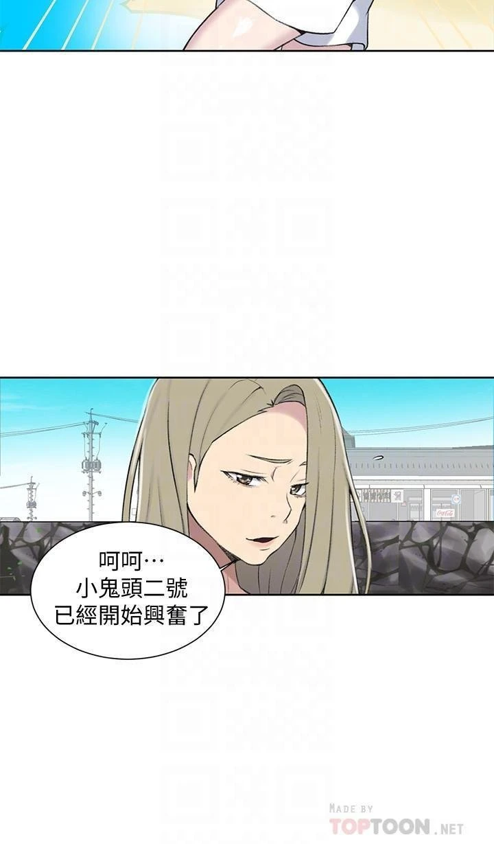 [Manhwa] Secret teaching Incest, mature woman, big tits, female student, unruly#[29P]-18