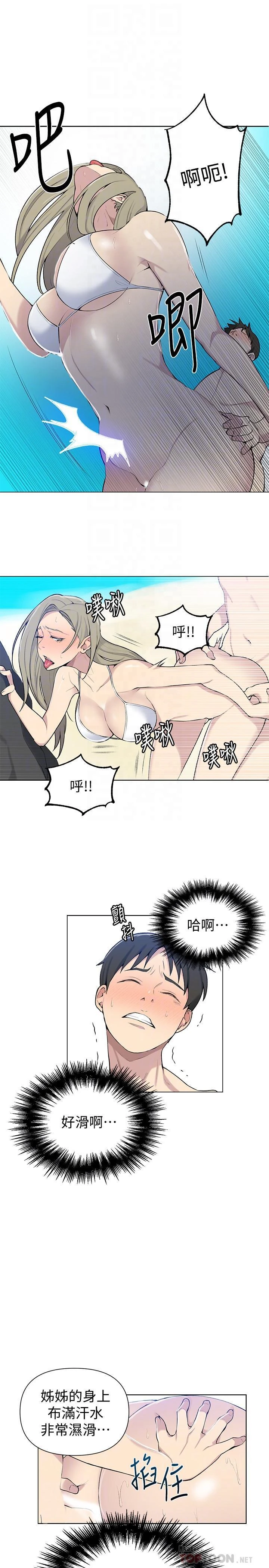 [Manhwa] Secret teaching Incest, mature woman, big tits, female student, unruly#[25P]-12