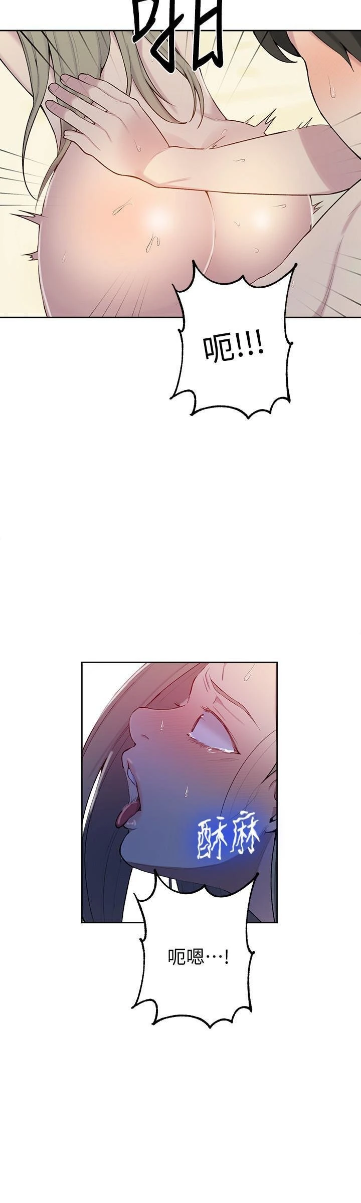 [Manhwa] Secret teaching Incest, mature woman, big tits, female student, unruly#[25P]-15