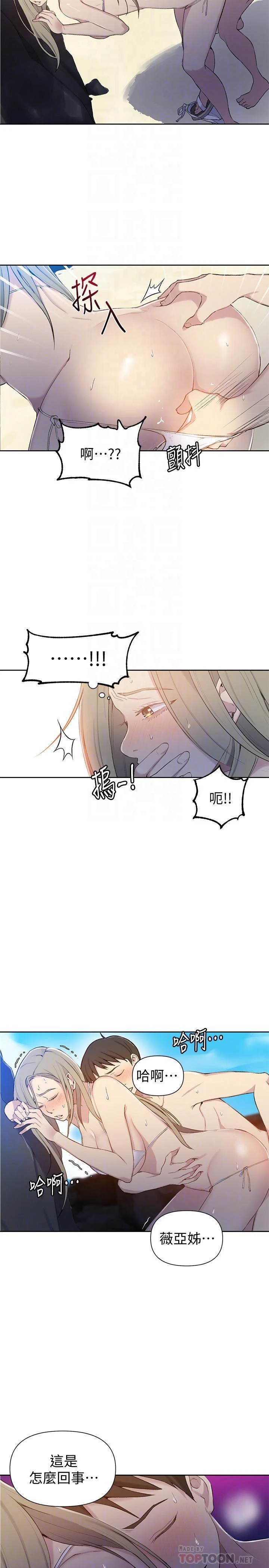 [Manhwa] Secret teaching Incest, mature woman, big tits, female student, unruly#[25P]-6