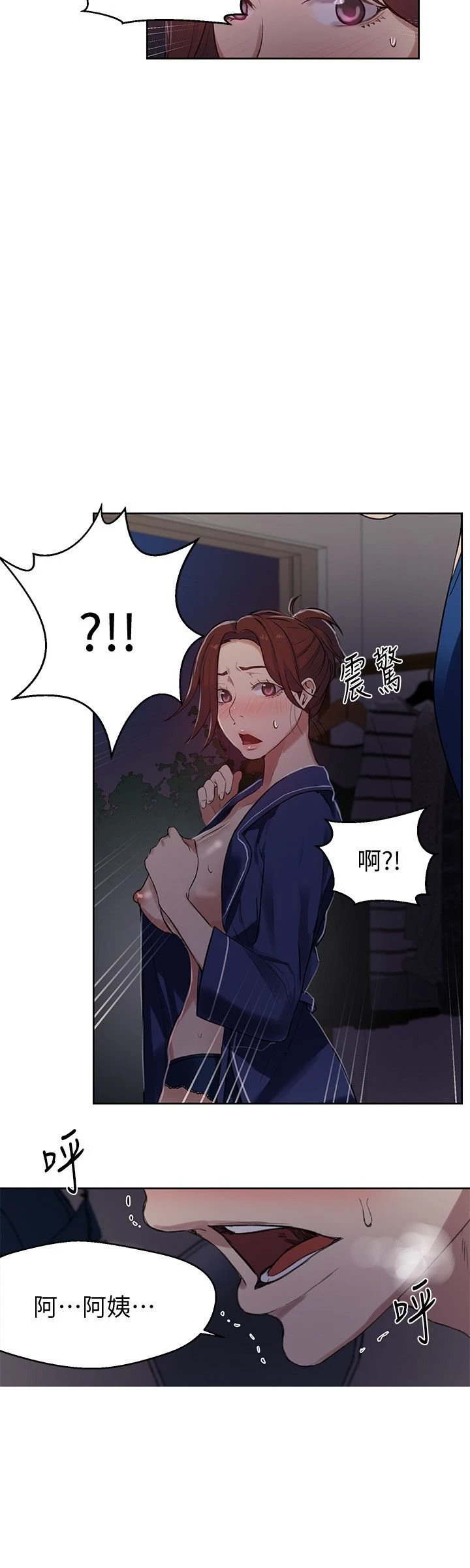 [Manhwa] Secret teaching Incest, mature woman, big tits, female student, unruly#[26P]-18