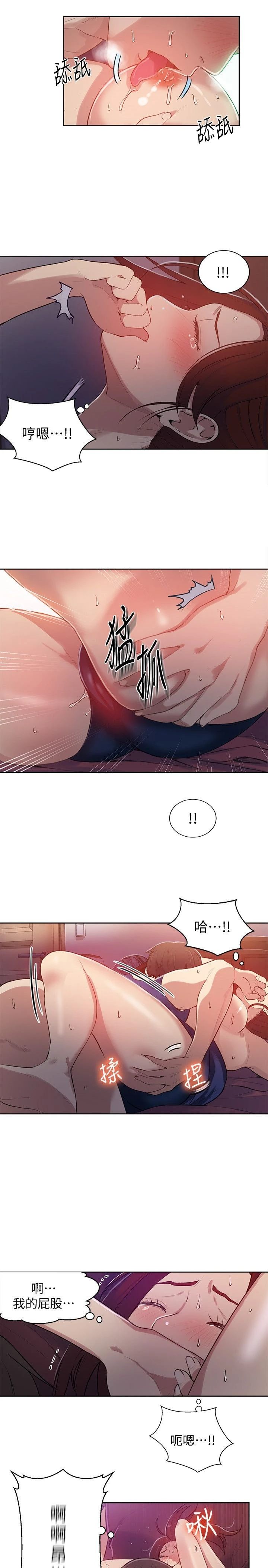 [Manhwa] Secret teaching Incest, mature woman, big tits, female student, unruly#[26P]-24