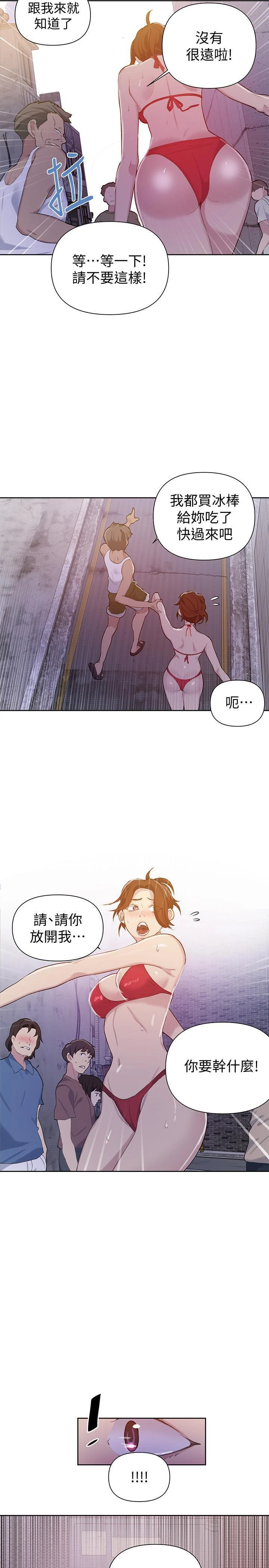 [Manhwa] Secret teaching Incest, mature woman, big tits, female student, unruly#[23P]-20