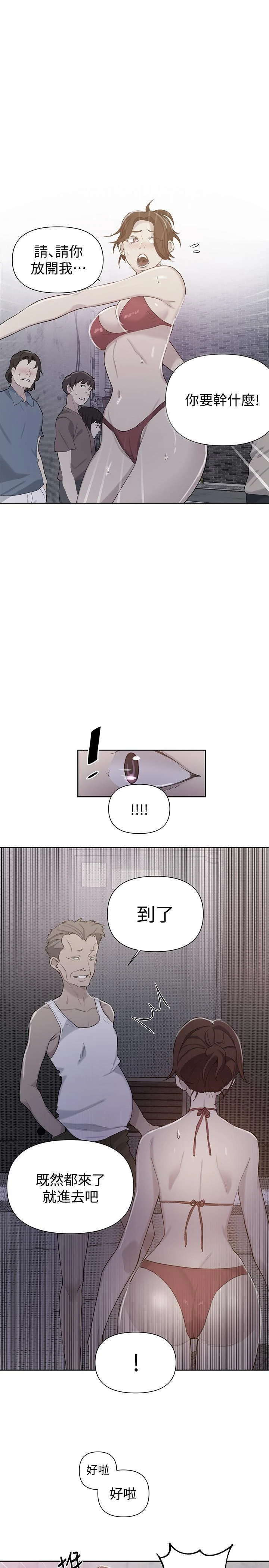 [Manhwa] Secret teaching Incest, mature woman, big tits, female student, unruly#[26P]-1