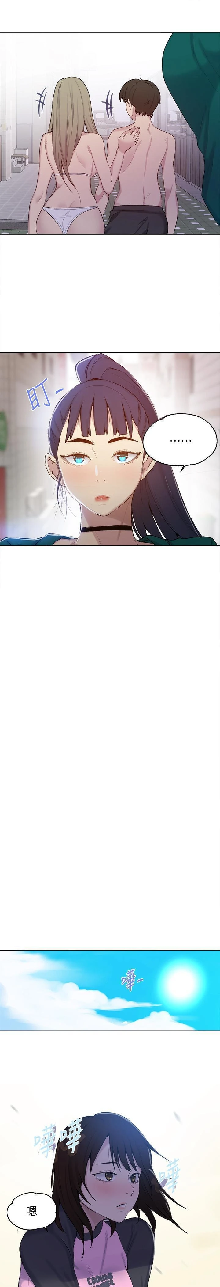 [Manhwa] Secret teaching Incest, mature woman, big tits, female student, unruly#[26P]-16