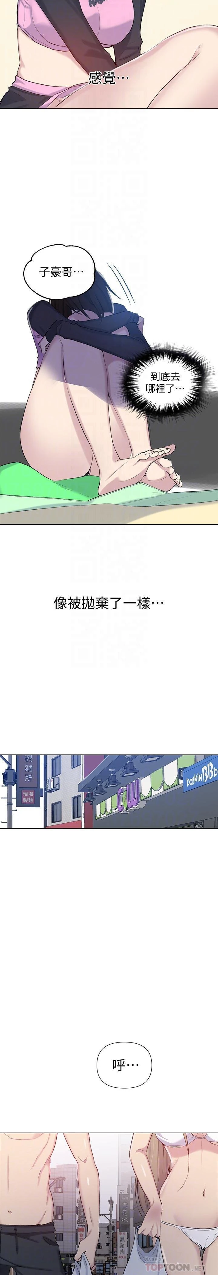 [Manhwa] Secret teaching Incest, mature woman, big tits, female student, unruly#[26P]-17