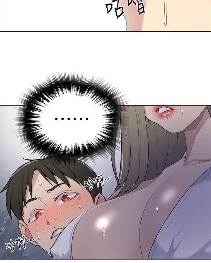[Manhwa] Secret teaching Incest, mature woman, big tits, female student, unruly#[26P]-19