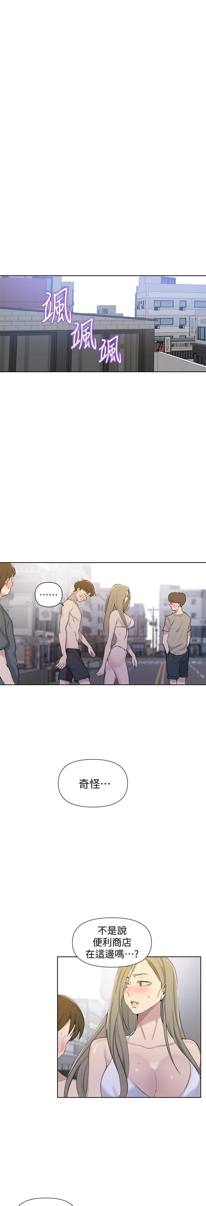 [Manhwa] Secret teaching Incest, mature woman, big tits, female student, unruly#[26P]-4