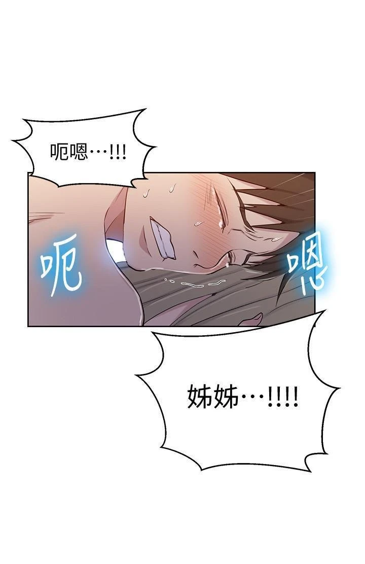 [Manhwa] Secret teaching Incest, mature woman, big tits, female student, unruly#[27P]-14