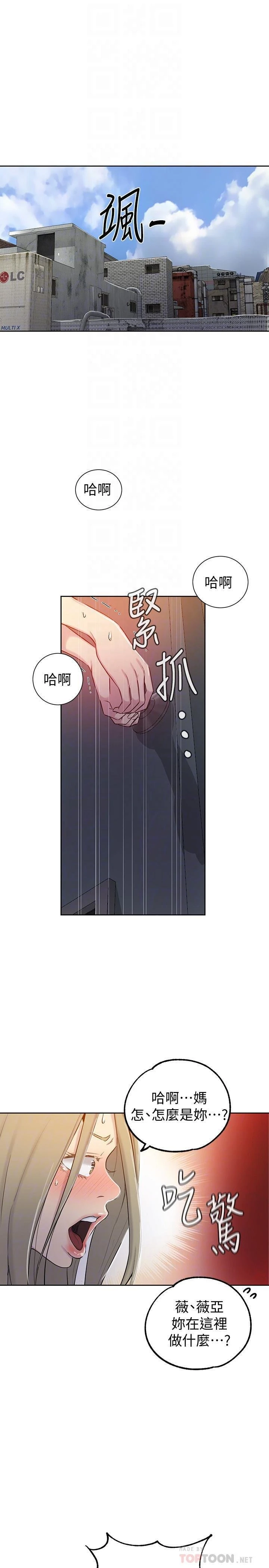 [Manhwa] Secret teaching Incest, mature woman, big tits, female student, unruly#[27P]-4