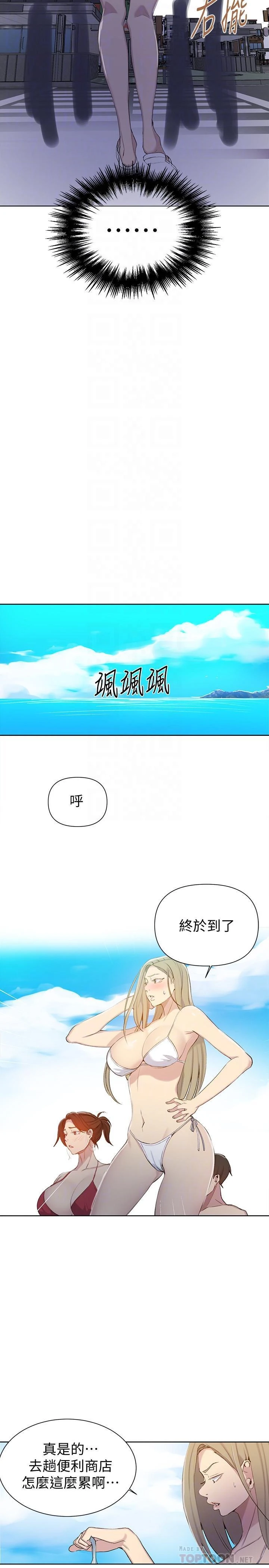 [Manhwa] Secret teaching Incest, mature woman, big tits, female student, unruly#[29P]-10